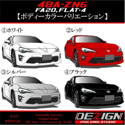 86 後期 ガラスiPhoneケース | DEZIGN